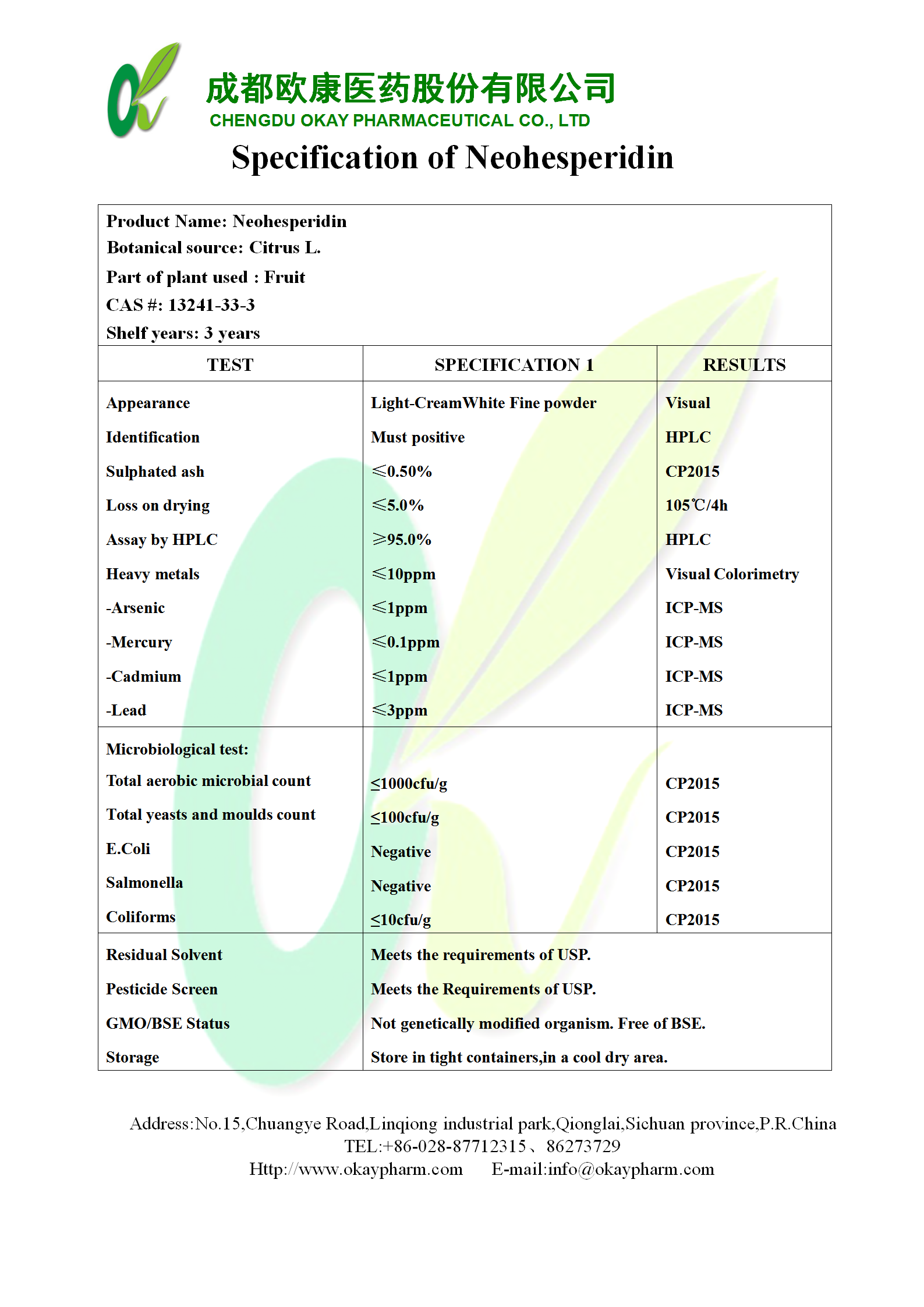 好博官网-钻营健全,你我一路成长