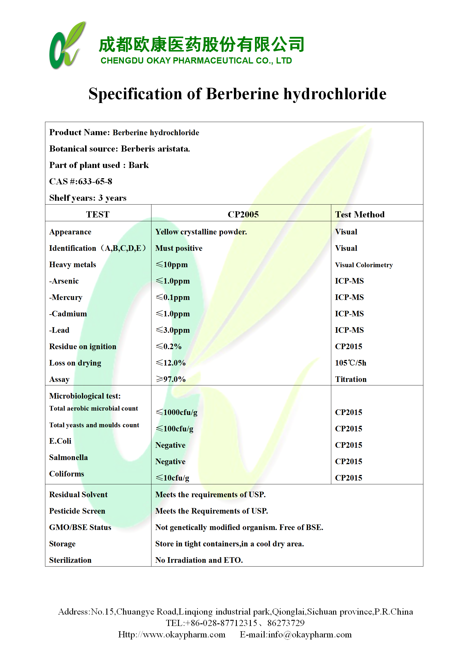 好博官网-钻营健全,你我一路成长